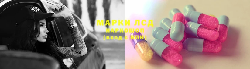 Лсд 25 экстази ecstasy  Карачаевск 