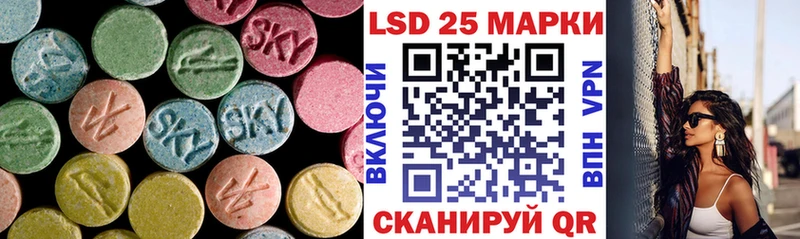 LSD-25 экстази кислота  MEGA   Карачаевск 