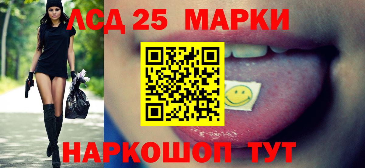 LSD-25 экстази ecstasy  Лсд 25 экстази ecstasy  ЛСД экстази  Вход с VPN  Карачаевск 