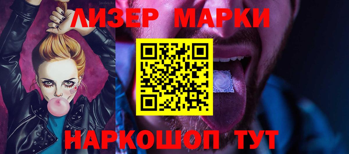 Лсд 25 экстази кислота  Карачаевск 