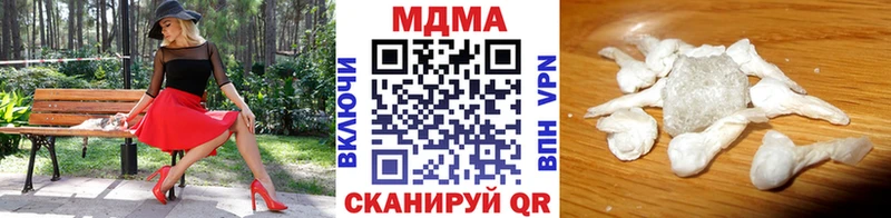 darknet клад  как найти закладки  Карачаевск  MDMA VHQ 