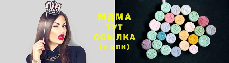 ссылка на мегу tor  где можно купить   Карачаевск  MDMA молли 