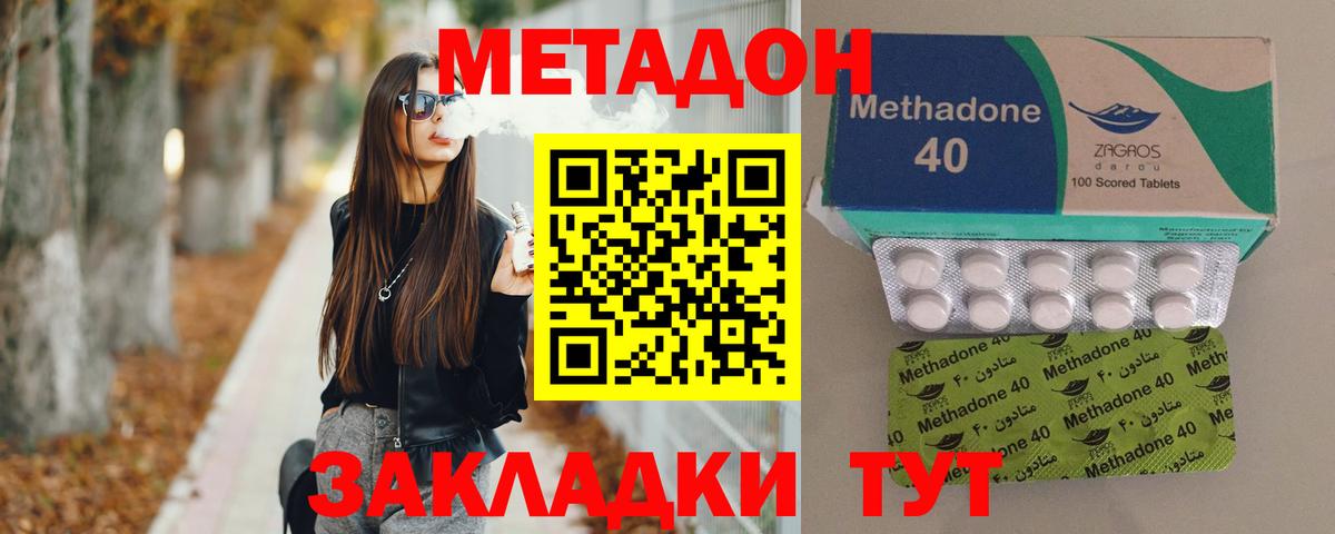 Ляпка  Кокаин  Alpha-PVP  Вход с VPN  Марихуана  Карачаевск  МЕФ  NBOMe  Марихуана  MDMA 