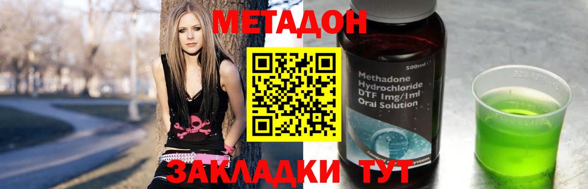 МЕТАДОН мёд  ОМГ ОМГ как войти  Карачаевск  МЕТАДОН мёд 