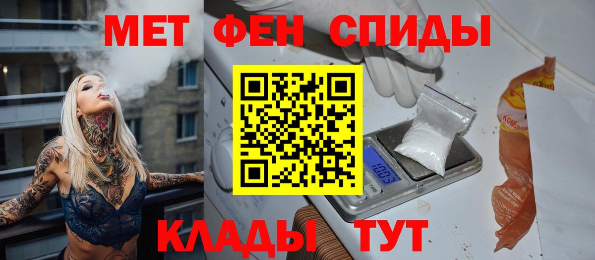 МЕТАМФЕТАМИН витя Карачаевск