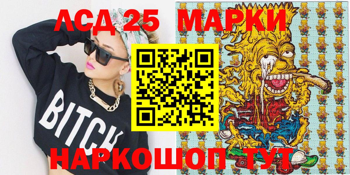 Марки NBOMe 1,8мг  Карачаевск 