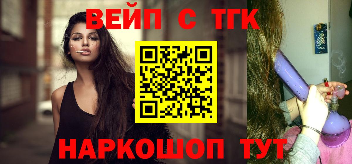 Канабис  ГАШИШ  ГАШ  Карачаевск  Cocaine  Где найти наркотики?  Вход с VPN  Мефедрон кристаллы 