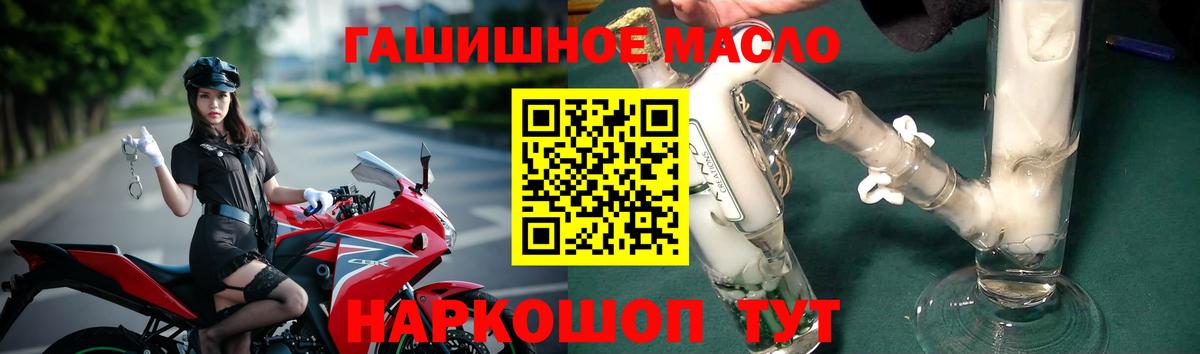 где продают   Дистиллят ТГК Wax  Карачаевск  Вход с VPN  ТГК вейп 