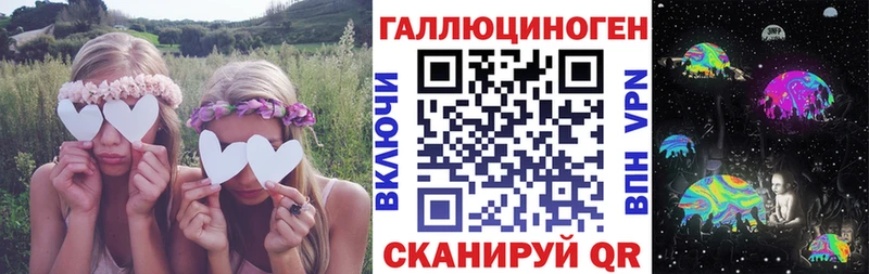 Псилоцибиновые грибы ЛСД  Карачаевск 