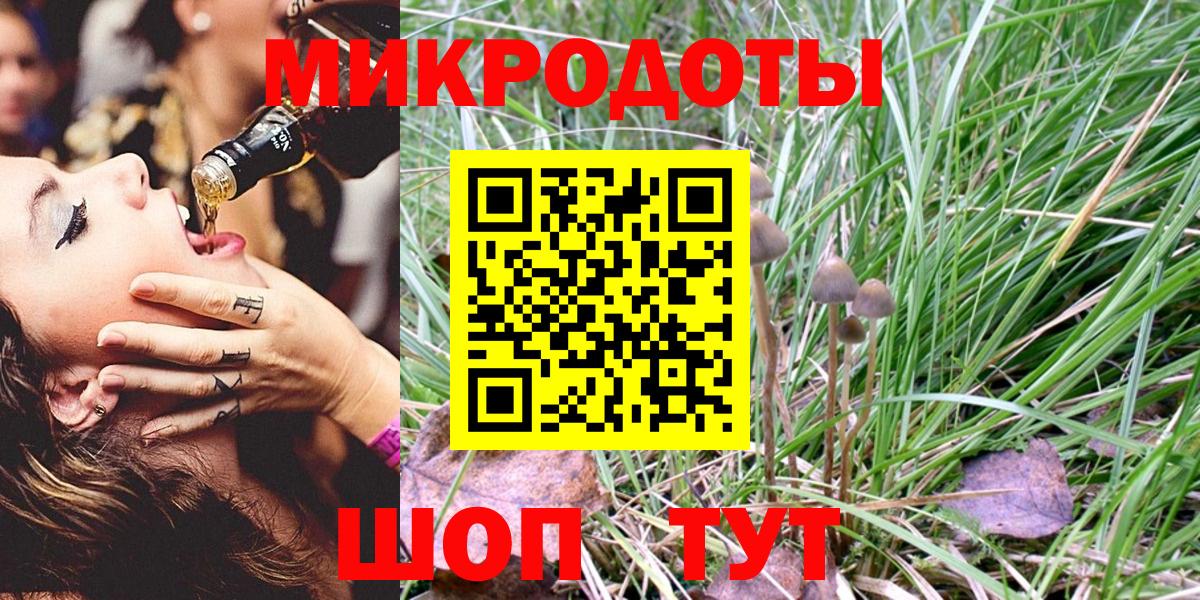 Псилоцибиновые грибы MAGIC MUSHROOMS  Карачаевск  Галлюциногенные грибы MAGIC MUSHROOMS 