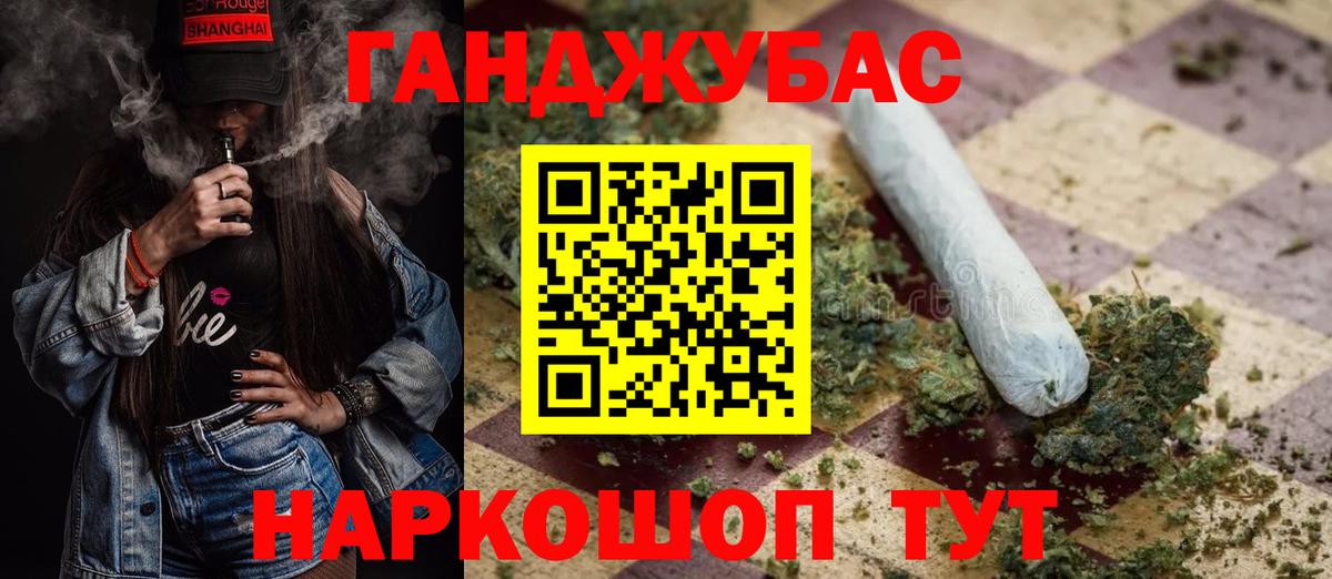 Канабис гибрид Карачаевск
