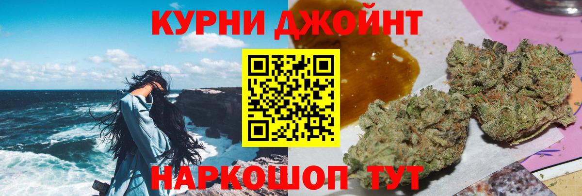 Бошки Шишки Amnesia  МАРИХУАНА White Widow  МАРИХУАНА планчик  Конопля сатива  Карачаевск 