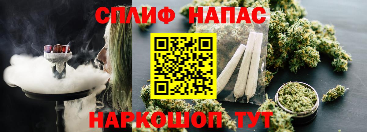 Карачаевск  Шишки марихуана тримм  Вход с VPN  МАРИХУАНА Amnesia 